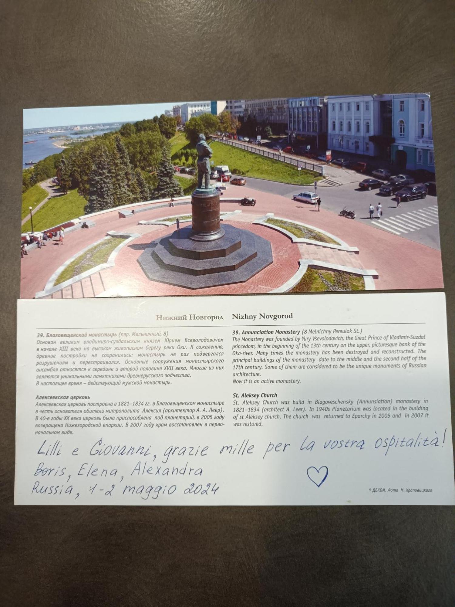 Il Faggio 17 B&B Artena Zewnętrze zdjęcie